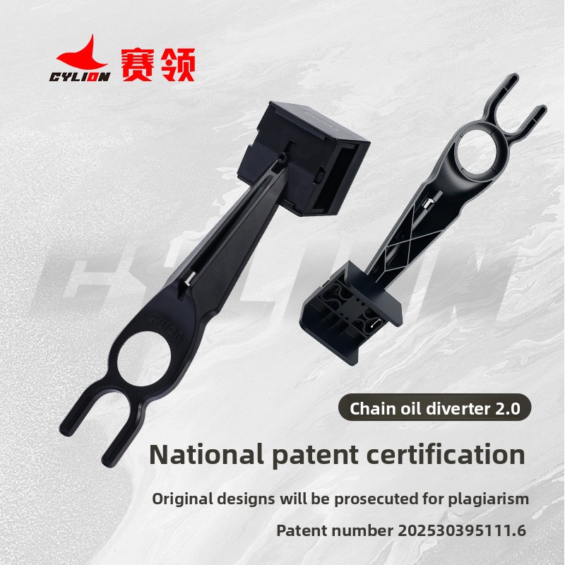 Motorcycle Gear Oil - Motorcycle Chain Oil Cleaner Tool Splash-proof