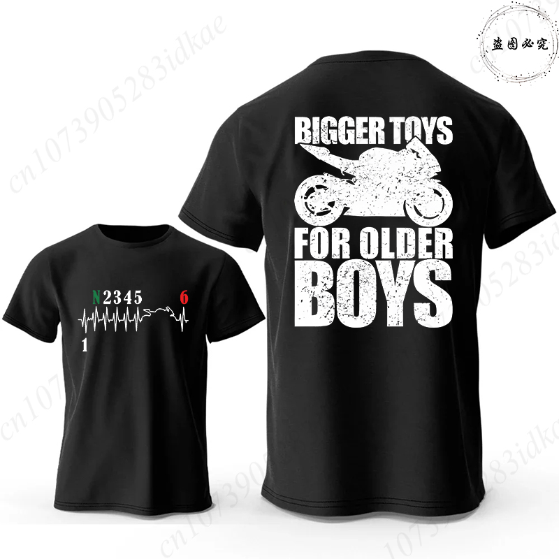 Bigger Toys for Older Boys Let - Motorcycle Gear Pattern review and price
