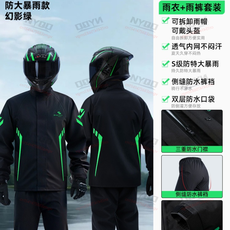 Motorcycle Waterproof Rain Sui - Motorcycle Gear For Men review and price