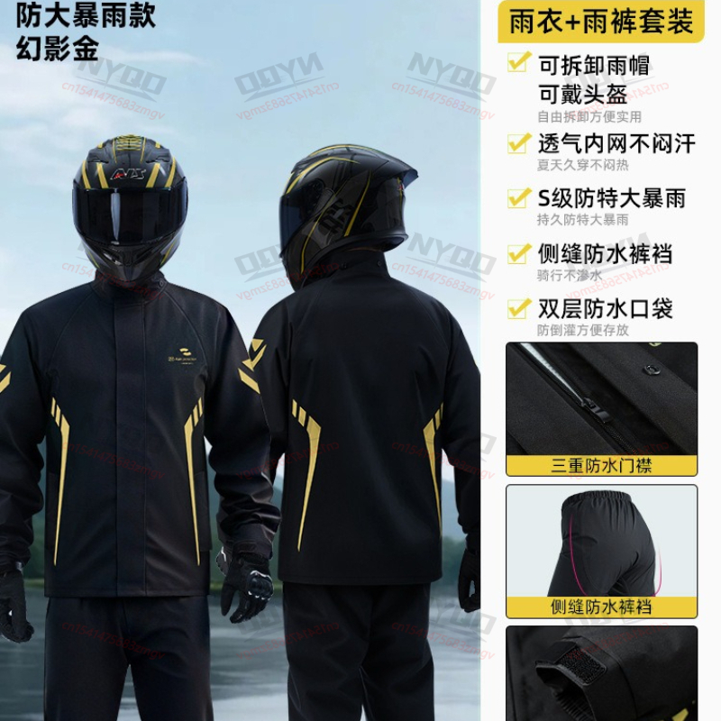 Motorcycle Waterproof Rain Sui - Motorcycle Gear For Men review and price